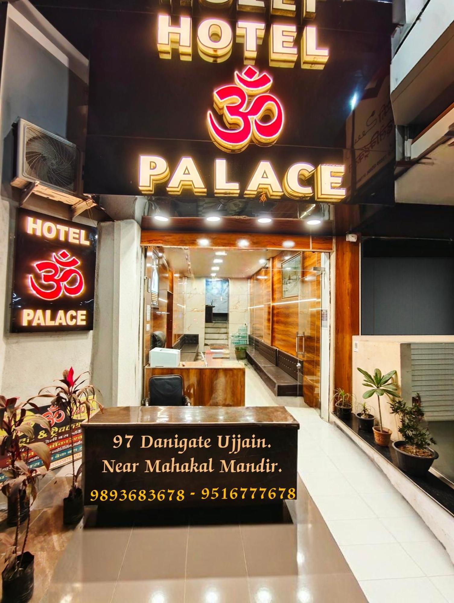 Hotel Om Palace Near Mahakal Mandir Ujjain Esterno foto